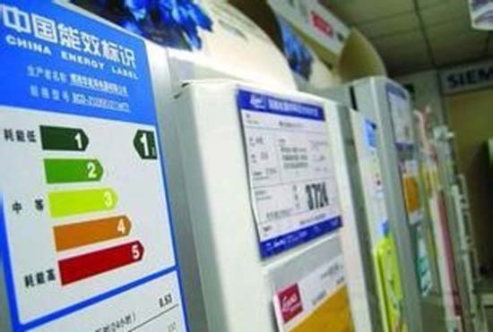 家電能效標(biāo)識(shí)標(biāo)簽持粘性測試時(shí)間依據(jù)家電的分類而定 家電能效標(biāo)識(shí)標(biāo)簽持粘性測試時(shí)間依據(jù)家電的分類而定